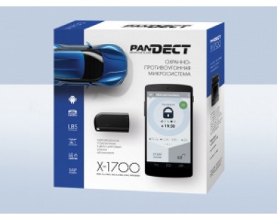 Автомобильная сигнализация Pandect X-1700 Автомобильная сигнализация Pandect X-1700